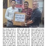 संगम सेवालाय द्वारा जिला कलेक्टर दामोह को नि:शुल्क सेनेटरी पैड वितरण सामग्री दी गयी l